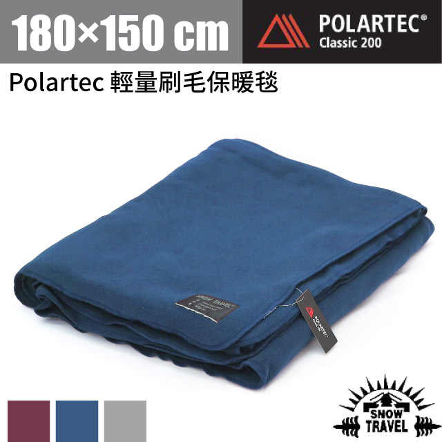 【SNOW TRAVEL】Polartec Classic200 輕量刷毛保暖毯(180×150cm)/ AR-17深藍✿30E010